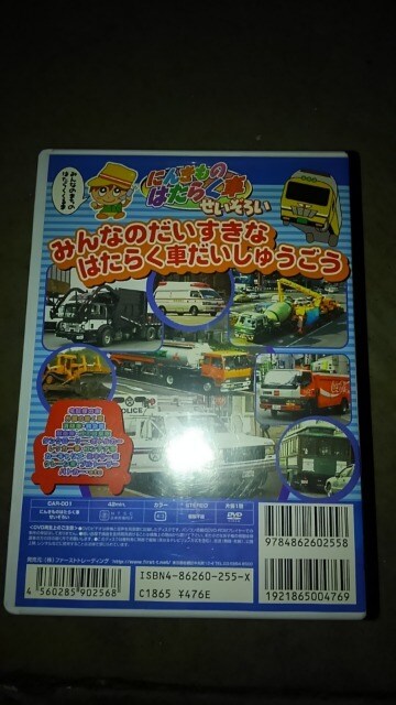 DVD\tg ɂ񂫂̂͂炭 낢  CD/DVD/rfI 