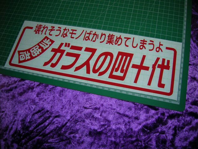 JbeBOXebJ[l\たfRggbNYX[T[Ԙ}jA\ԁLAh  /oCN