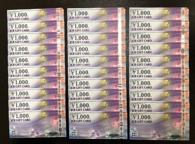 JCBMtgJ[h30000~(1000~30) 