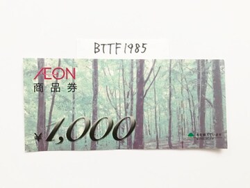 CIi 1000~|CgpɂǂNbN|Xg\