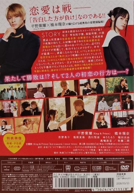 DVD@l͍点@`V˂̗]`  CD/DVD/rfI 