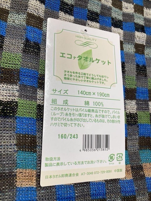 ᑗyȂPOO%zu₩ȔGInɗDGRŁAnCNIeBI^IPbgB(摜)P  CeA/Ct 