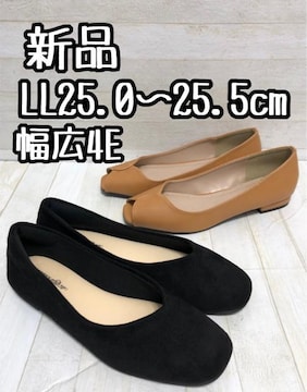 ViLL25cm25.5cmL4E􃍁[q[؂񂱃pvX2setQ202