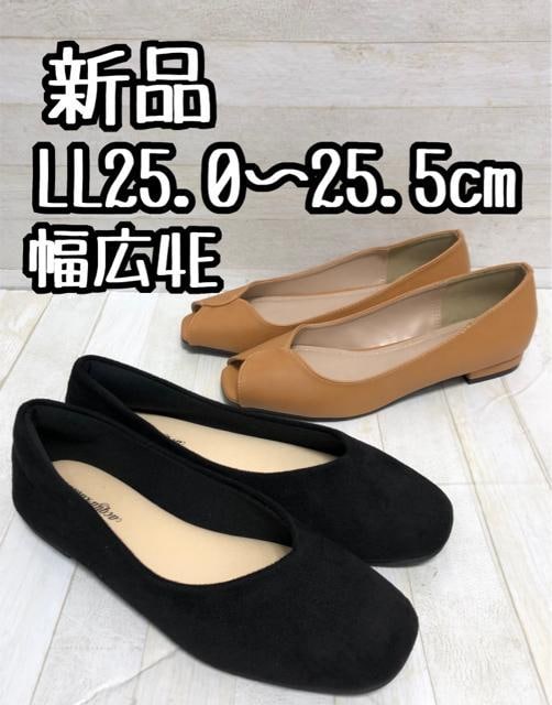 ViLL25cm25.5cmL4E􃍁[q[؂񂱃pvX2setQ202   t@bV 
