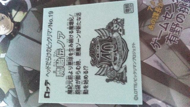 wbh炯̃rbN}`RNo.19[[pvY]Fٓ`mA  zr[ 