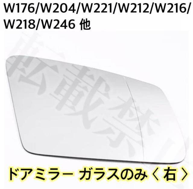 [E xc hA~[ KX Ŷ W176 W204 W221 W212 W218 W246 e[vt  /oCN