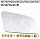 [E xc hA~[ KX Ŷ W176 W204 W221 W212 W218 W246 e[vt