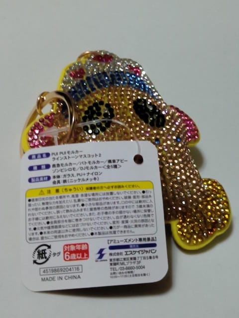 PUI PUIJ[CXg[}XRbgQɎԃAr[  Aj/R~bN/LN^[ 