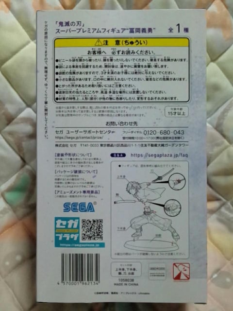 Sł̐nSPMX[p[v~AtBMAgy`Eh  Aj/R~bN/LN^[ 