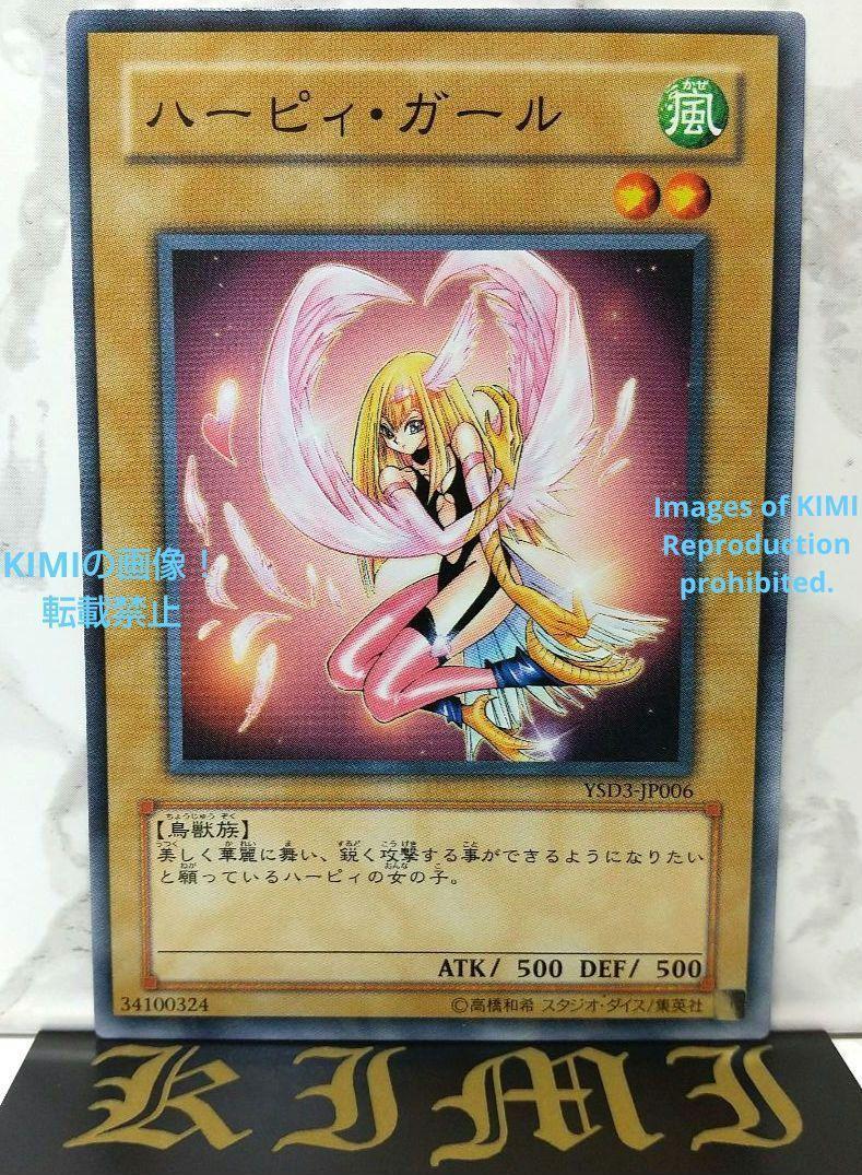 遊戯王 ハーピィガール ノーマルパラレル RDS-JP004 PSA8 遊戯王 ハーピィガール ノーマルパラレル RDS-JP004 PSA8 - メルカリ