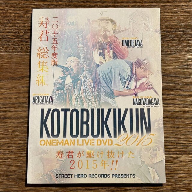 yNzKOTOBUKIKUN ONEMAN LIVE DVD 2015   CD/DVD/rfI 