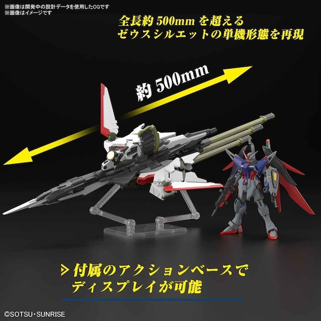 (g)HGCE DESTINY Spec2 & ZEUS SILHOUETTE V  zr[ 