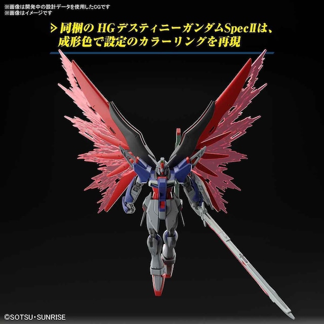 (g)HGCE DESTINY Spec2 & ZEUS SILHOUETTE V  zr[ 