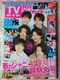 TVKCh2018N6Hey!Say!JUMP쎇s_cbcؐmi{^Lm|^
