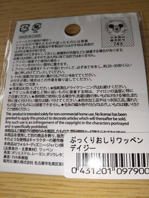 fBYj[ fCW[ Ղ肨胏by  ybg/|/| 