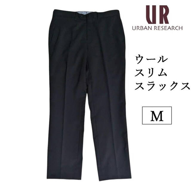 URBAN RESEARCH@XbNX@X@XLj[@e[p[h@@ubN@E[@A[oT[`   uh 