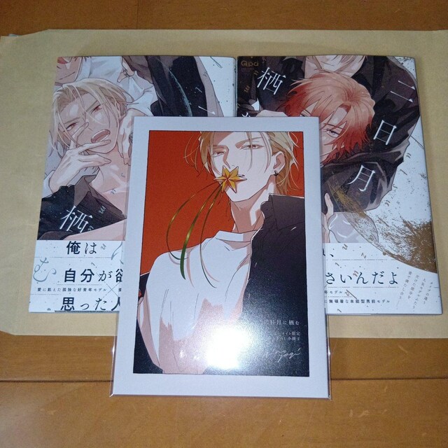 ɐށ@㉺@~MmM@AjCgZbg   Aj/R~bN/LN^[ 