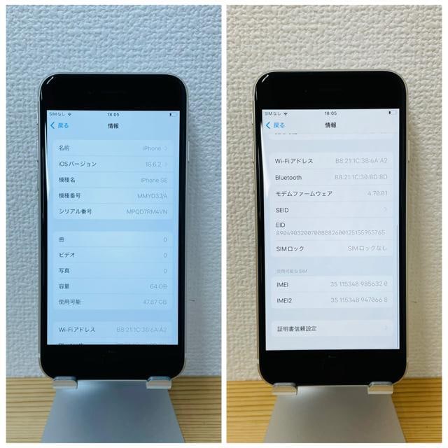 S 100% iPhone SE3 64 GB SIMt[ zCg {  Ɠd/AV 