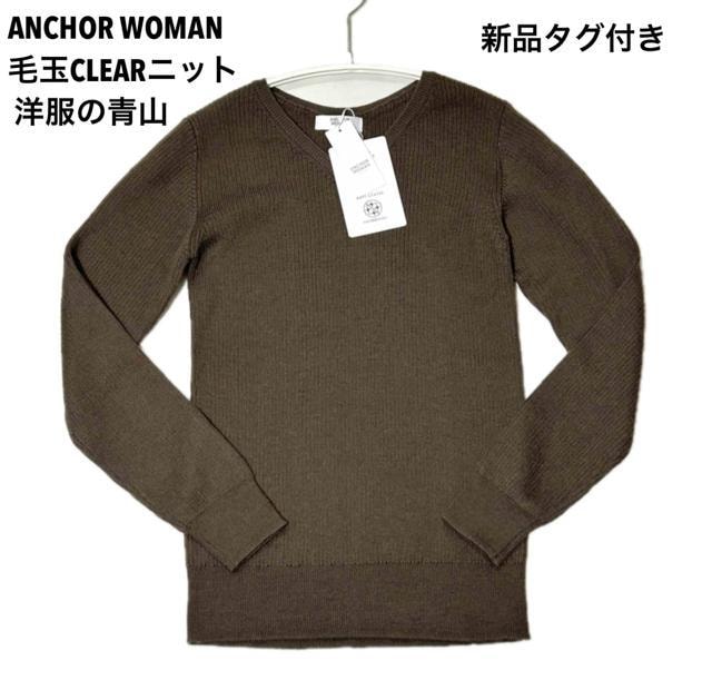 Vi ANCHOR WOMAN ыCLEARjbg M m̐R   t@bV 