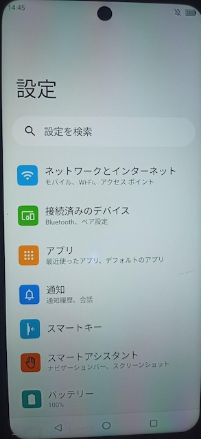UMIDIGI BISON 2 PRO 聦  Ɠd/AV 