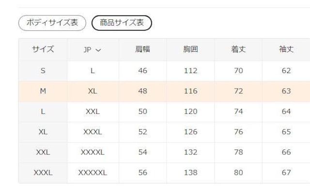 i2990~Ynt[Xnt[htWPbgAgR[g tr`TCYli{TCYwkjVEKF  jt@bV 