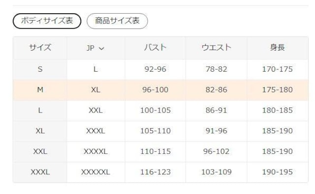 i2990~Ynt[Xnt[htWPbgAgR[g tr`TCYli{TCYwkjVEKF  jt@bV 