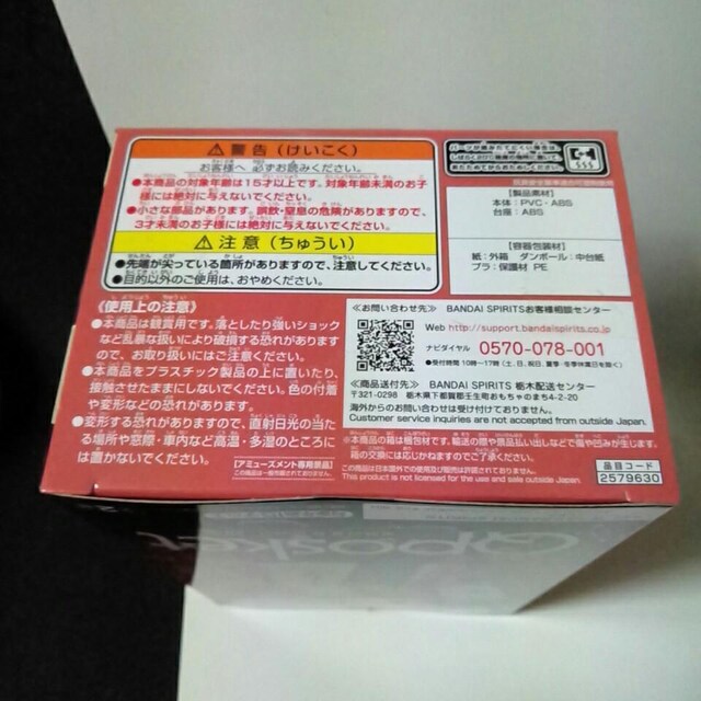 Sł̐nQposket`Ke`A^Cv  Aj/R~bN/LN^[ 