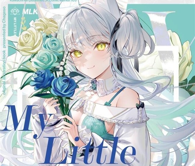 l My Little Kitty  CHAGESO ͒n  C103S   Aj/R~bN/LN^[ 