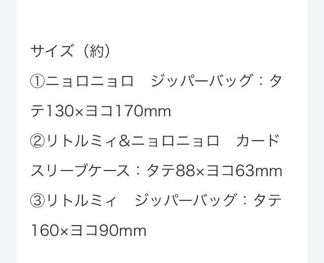 miniGt^[~@gWbp[obOJ[hP[X3_Zbg