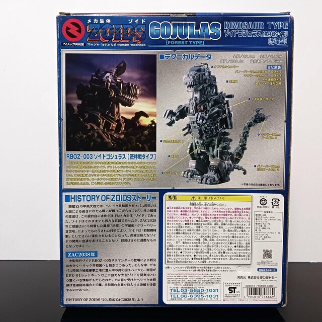 ygzJ ]Ch SWX ѐ^Cv Hobby JAPAN  zr[ 