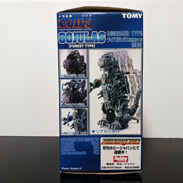 ygzJ ]Ch SWX ѐ^Cv Hobby JAPAN  zr[ 