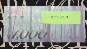 CIi1000~1oyC}