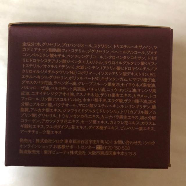 Vi@morganic pleum fB[vz[hN[@45g