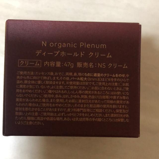 Vi@morganic pleum fB[vz[hN[@45g