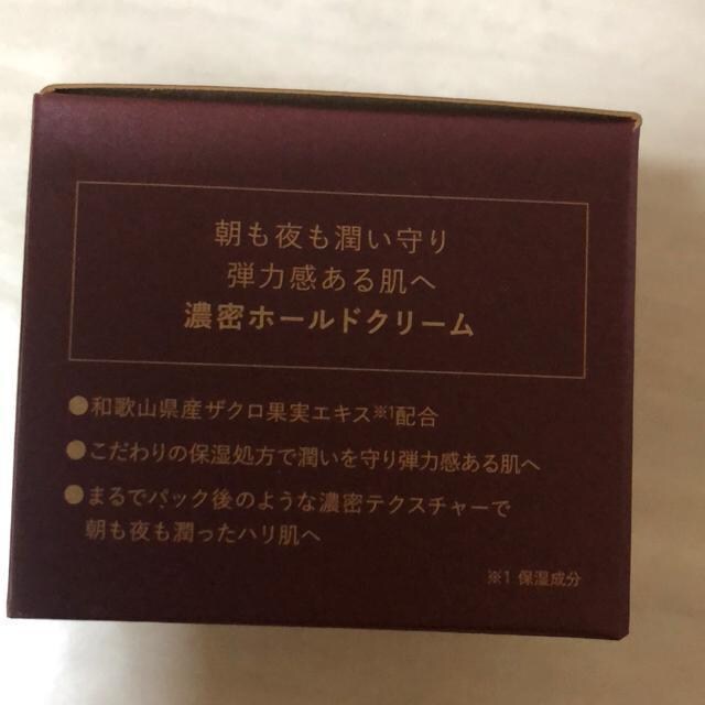 Vi@morganic pleum fB[vz[hN[@45g