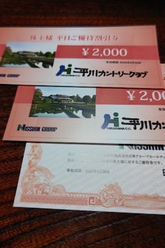 y񔄕iz_sY DҌ Jg[Nu DҊ 2000~~2