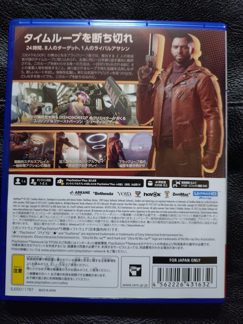 PS5 fX[v  Q[{/\tg 
