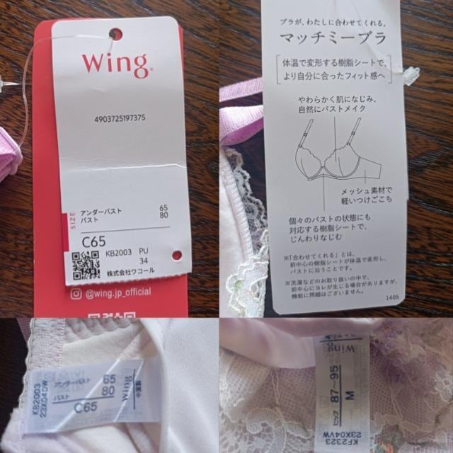 A Wing}b`~[uuɍ킹Ă遚艿5000~㉺Zbg2_ZbgVi^OtECOfG  t@bV 