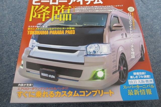 nCG[X X^C vol.56 }KW nCX^ G {