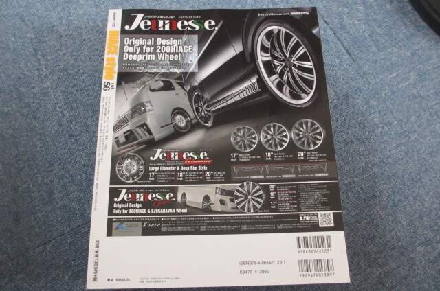 nCG[X X^C vol.56 }KW nCX^ G {