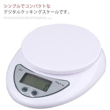 #Vi#NbLOXP[ ͂ fW^XP[ 1g 5kg
