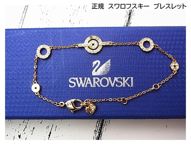 500~X^KSWAROVSKI@XtXL[@uXbg 