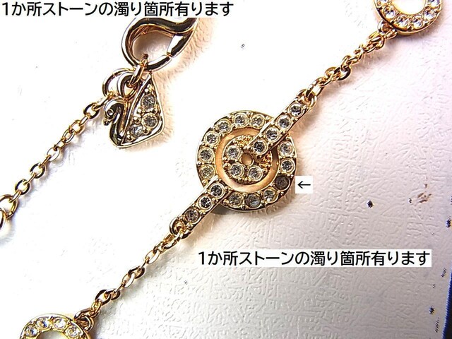 500~X^KSWAROVSKI@XtXL[@uXbg