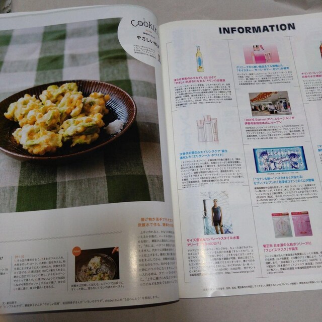 {@IgRmJ_@anEan@2016.04.27@No.2001