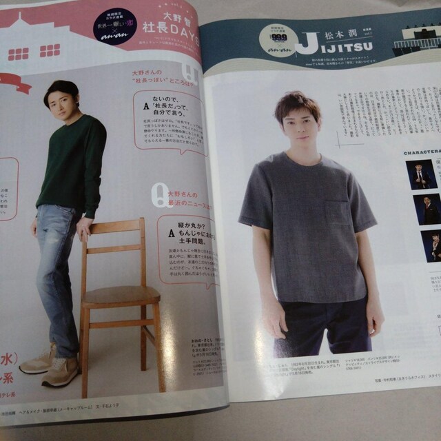 {@IgRmJ_@anEan@2016.04.27@No.2001