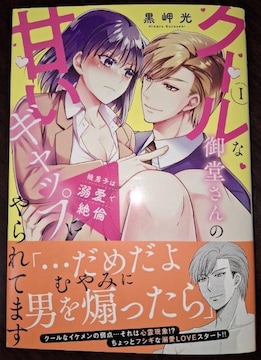 DAITO COMICS TLVTjq͓MŐχ@N[Ȍ䓰̊ÂMbvɂĂ܂