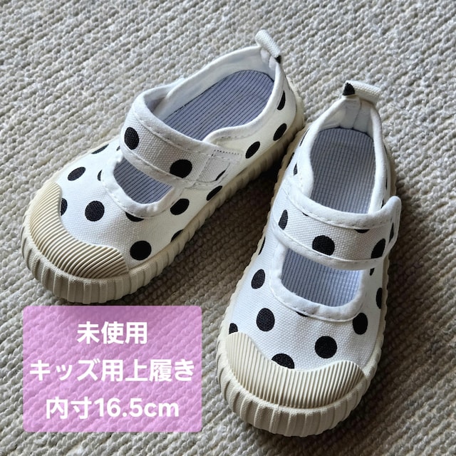 gp LbYp 㗚 16.5cm }WbNe[v hbg LoXV[Y   LbY/xr[ 