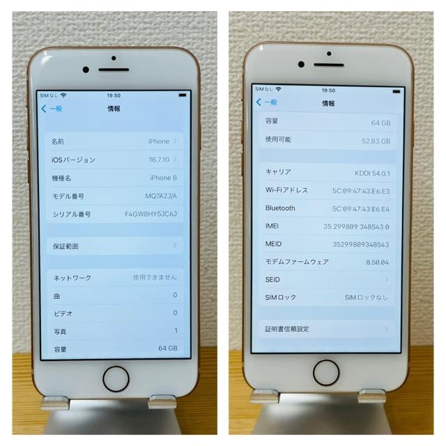 B 100% iPhone 8 64 GB SIMt[ S[h {  Ɠd/AV 