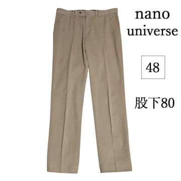 nano universe@x[W@`mp@XbNX@Xg[g@Y@L@imEjo[X