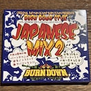 yBURN DOWNzBURN DOWN STYLE~JAPANESE